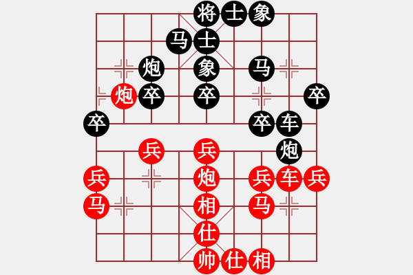 象棋棋譜圖片：狼狗(9段)-負-老夫小豆腐(9段) - 步數(shù)：30 