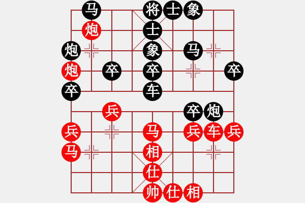 象棋棋譜圖片：狼狗(9段)-負-老夫小豆腐(9段) - 步數(shù)：40 