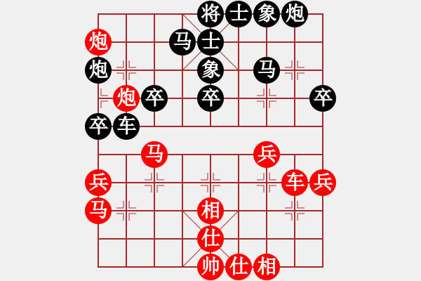 象棋棋譜圖片：狼狗(9段)-負-老夫小豆腐(9段) - 步數(shù)：50 