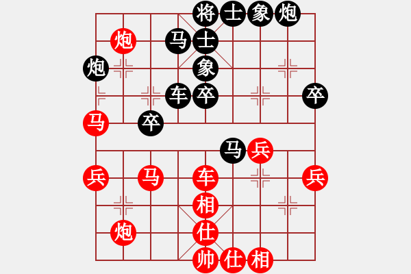 象棋棋譜圖片：狼狗(9段)-負-老夫小豆腐(9段) - 步數(shù)：60 