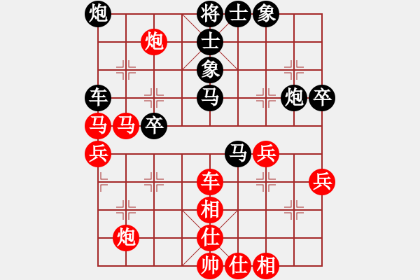 象棋棋譜圖片：狼狗(9段)-負-老夫小豆腐(9段) - 步數(shù)：70 