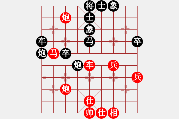 象棋棋譜圖片：狼狗(9段)-負-老夫小豆腐(9段) - 步數(shù)：80 