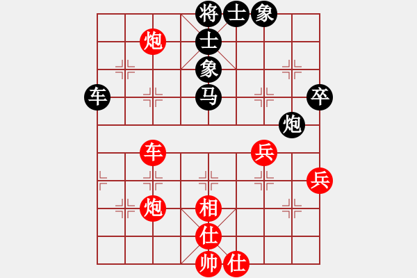 象棋棋譜圖片：狼狗(9段)-負-老夫小豆腐(9段) - 步數(shù)：90 