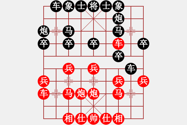 象棋棋谱图片：第四轮1-3 上海鲁光先负常熟王廓 - 步数：20 