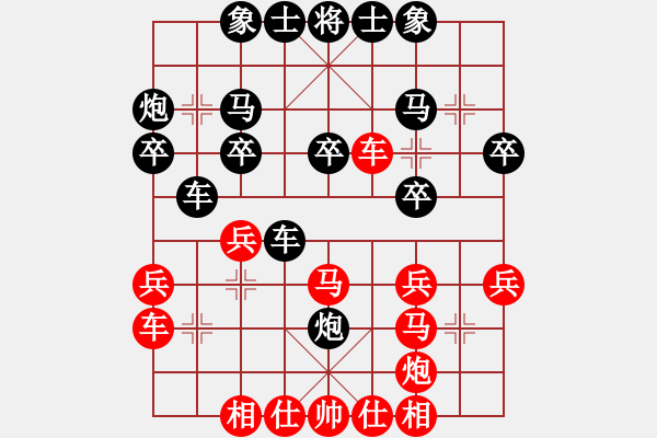 象棋棋谱图片：第四轮1-3 上海鲁光先负常熟王廓 - 步数：30 
