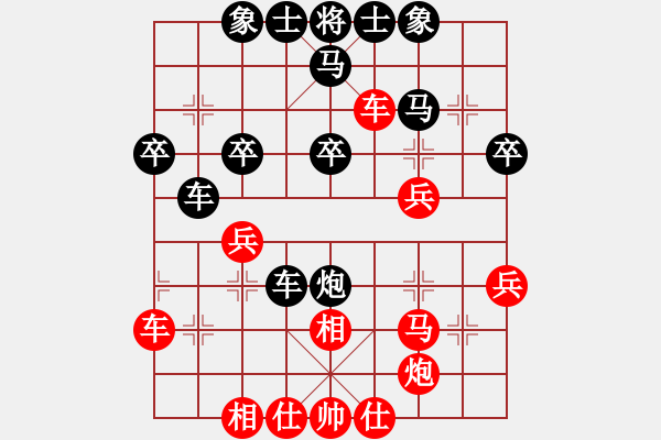 象棋棋谱图片：第四轮1-3 上海鲁光先负常熟王廓 - 步数：40 