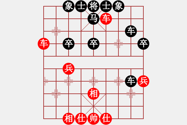 象棋棋谱图片：第四轮1-3 上海鲁光先负常熟王廓 - 步数：50 
