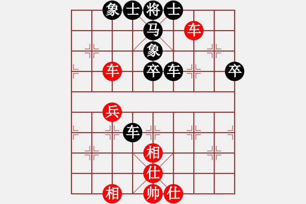象棋棋谱图片：第四轮1-3 上海鲁光先负常熟王廓 - 步数：60 