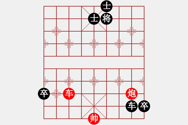 象棋棋譜圖片：第二節(jié) 車炮巧勝局 【例6】 - 步數(shù)：0 