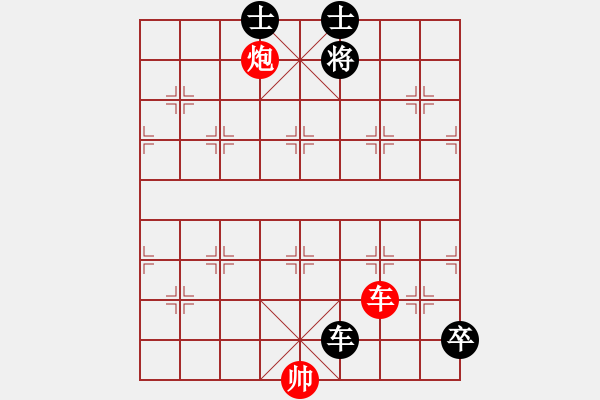 象棋棋谱图片：第二节 车炮巧胜局 【例6】 - 步数：10 