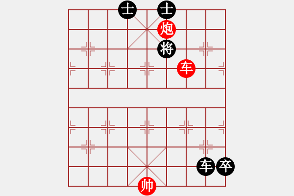 象棋棋谱图片：第二节 车炮巧胜局 【例6】 - 步数：15 