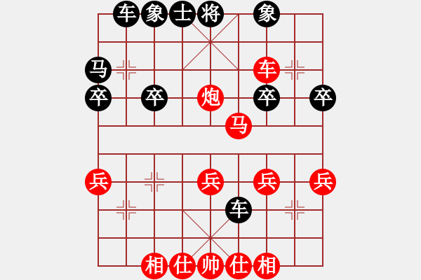 象棋棋譜圖片：拆分<第二局 順炮橫車破直車他先上馬棄馬局>局12 - 步數(shù)：40 