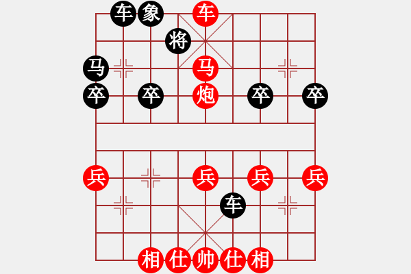 象棋棋譜圖片：拆分<第二局 順炮橫車破直車他先上馬棄馬局>局12 - 步數(shù)：50 