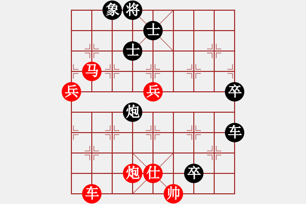 象棋棋譜圖片：倚天棋迷(9段)-負-名嘴佩球(9段) - 步數(shù)：100 