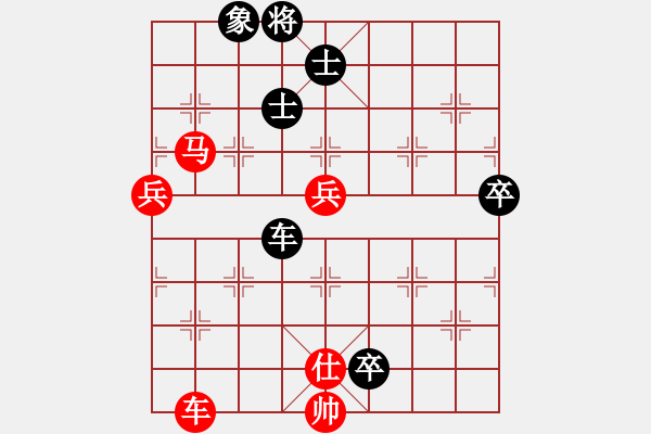 象棋棋譜圖片：倚天棋迷(9段)-負-名嘴佩球(9段) - 步數(shù)：110 