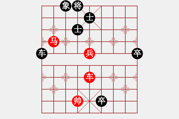 象棋棋譜圖片：倚天棋迷(9段)-負-名嘴佩球(9段) - 步數(shù)：120 