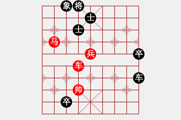 象棋棋譜圖片：倚天棋迷(9段)-負-名嘴佩球(9段) - 步數(shù)：130 