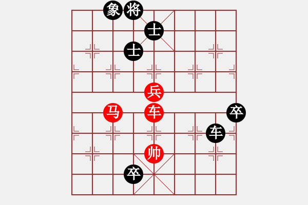 象棋棋譜圖片：倚天棋迷(9段)-負-名嘴佩球(9段) - 步數(shù)：140 