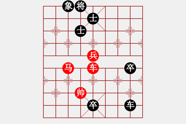 象棋棋譜圖片：倚天棋迷(9段)-負-名嘴佩球(9段) - 步數(shù)：150 