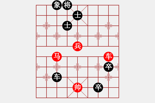 象棋棋譜圖片：倚天棋迷(9段)-負-名嘴佩球(9段) - 步數(shù)：160 