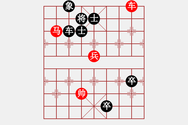 象棋棋譜圖片：倚天棋迷(9段)-負-名嘴佩球(9段) - 步數(shù)：170 