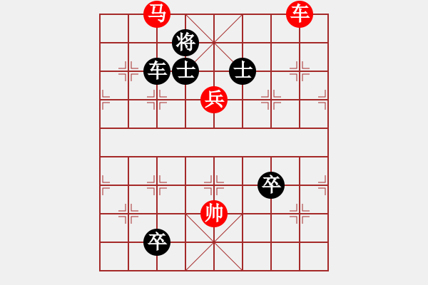 象棋棋譜圖片：倚天棋迷(9段)-負-名嘴佩球(9段) - 步數(shù)：180 