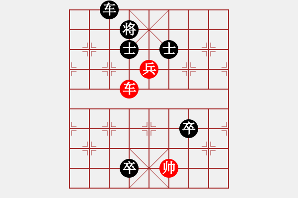 象棋棋譜圖片：倚天棋迷(9段)-負-名嘴佩球(9段) - 步數(shù)：190 