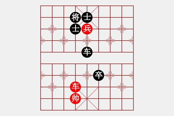 象棋棋譜圖片：倚天棋迷(9段)-負-名嘴佩球(9段) - 步數(shù)：200 