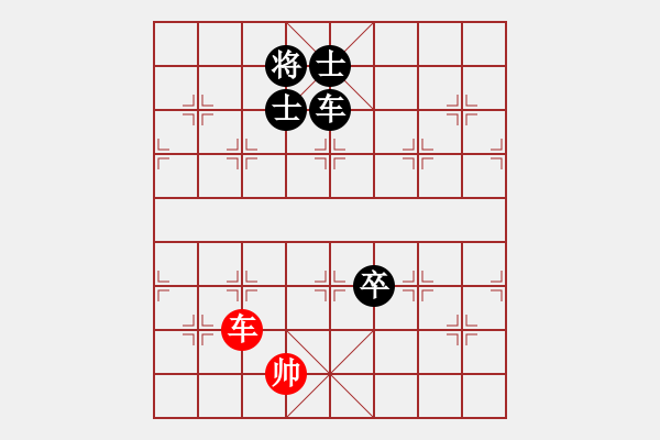 象棋棋譜圖片：倚天棋迷(9段)-負-名嘴佩球(9段) - 步數(shù)：207 