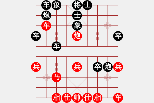 象棋棋譜圖片：倚天棋迷(9段)-負-名嘴佩球(9段) - 步數(shù)：40 