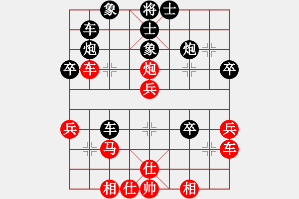 象棋棋譜圖片：倚天棋迷(9段)-負-名嘴佩球(9段) - 步數(shù)：50 