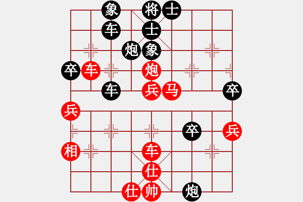 象棋棋譜圖片：倚天棋迷(9段)-負-名嘴佩球(9段) - 步數(shù)：60 