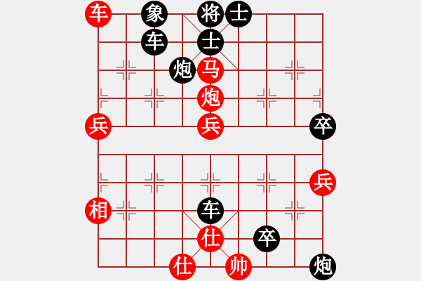 象棋棋譜圖片：倚天棋迷(9段)-負-名嘴佩球(9段) - 步數(shù)：70 