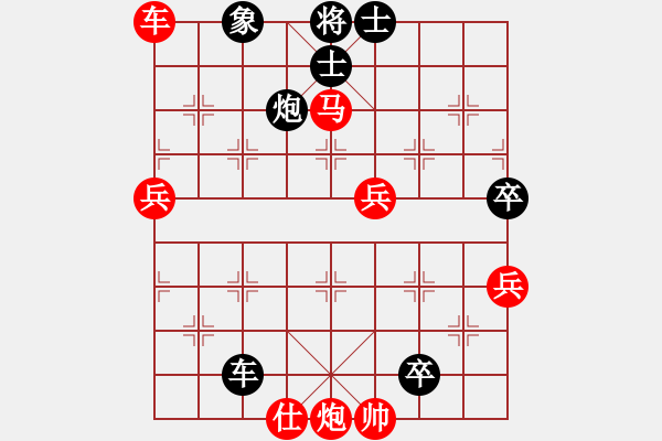 象棋棋譜圖片：倚天棋迷(9段)-負-名嘴佩球(9段) - 步數(shù)：80 