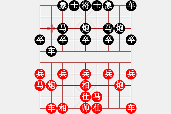 象棋棋谱图片：150920 中学男子组 第8轮 第17台 洪鉴薪胜刘必锋 - 步数：10 