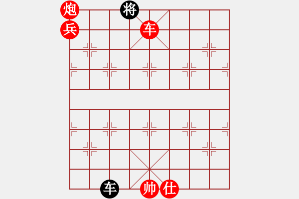 象棋棋譜圖片：150920 中學男子組 第8輪 第17臺 洪鑒薪勝劉必鋒 - 步數(shù)：110 