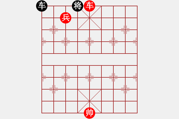 象棋棋谱图片：150920 中学男子组 第8轮 第17台 洪鉴薪胜刘必锋 - 步数：119 