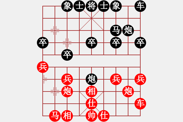 象棋棋谱图片：150920 中学男子组 第8轮 第17台 洪鉴薪胜刘必锋 - 步数：20 