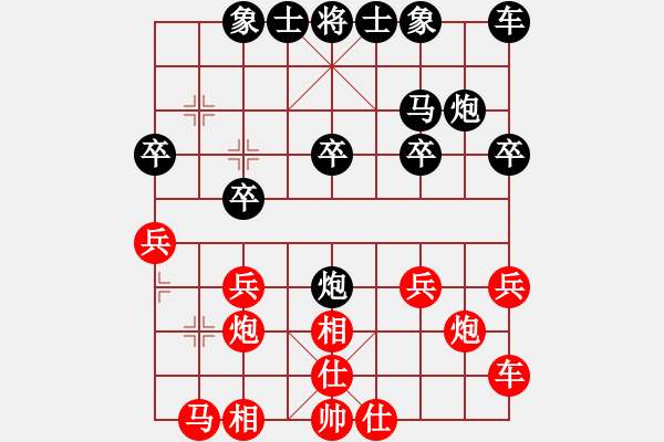 象棋棋譜圖片：150920 中學男子組 第8輪 第17臺 洪鑒薪勝劉必鋒 - 步數(shù)：20 