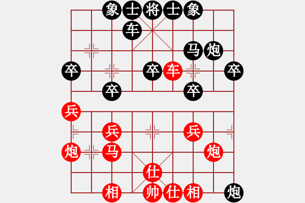 象棋棋谱图片：150920 中学男子组 第8轮 第17台 洪鉴薪胜刘必锋 - 步数：30 