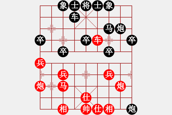 象棋棋譜圖片：150920 中學男子組 第8輪 第17臺 洪鑒薪勝劉必鋒 - 步數(shù)：30 