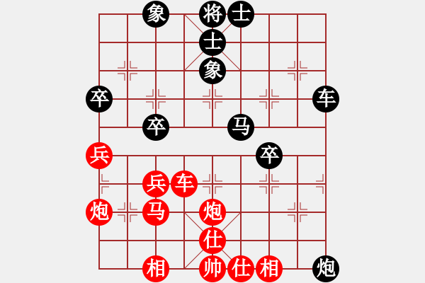象棋棋谱图片：150920 中学男子组 第8轮 第17台 洪鉴薪胜刘必锋 - 步数：50 