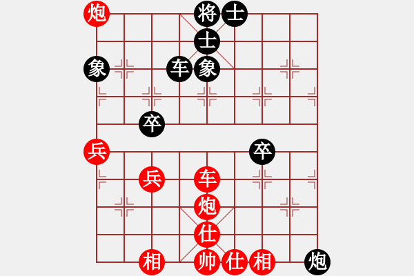 象棋棋譜圖片：150920 中學男子組 第8輪 第17臺 洪鑒薪勝劉必鋒 - 步數(shù)：60 