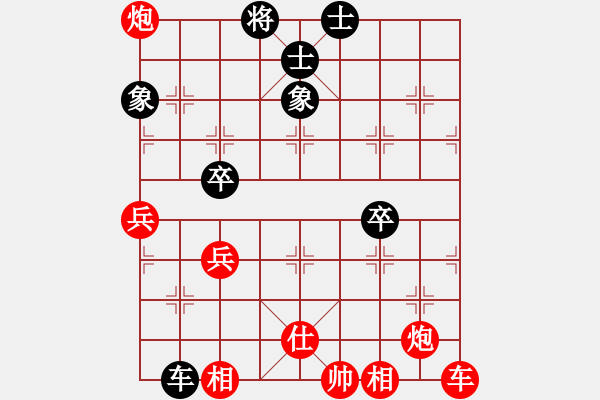 象棋棋谱图片：150920 中学男子组 第8轮 第17台 洪鉴薪胜刘必锋 - 步数：70 