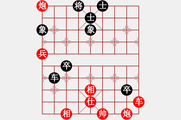 象棋棋谱图片：150920 中学男子组 第8轮 第17台 洪鉴薪胜刘必锋 - 步数：80 