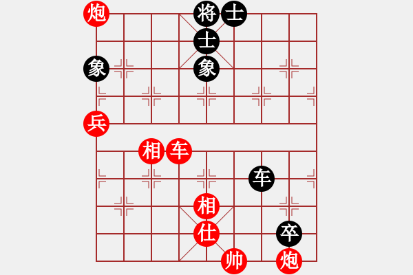 象棋棋譜圖片：150920 中學男子組 第8輪 第17臺 洪鑒薪勝劉必鋒 - 步數(shù)：90 