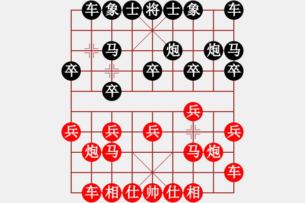 象棋棋譜圖片：李進 先勝 黃學(xué)謙 - 步數(shù)：10 