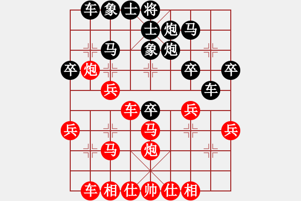 象棋棋譜圖片：李進 先勝 黃學(xué)謙 - 步數(shù)：30 