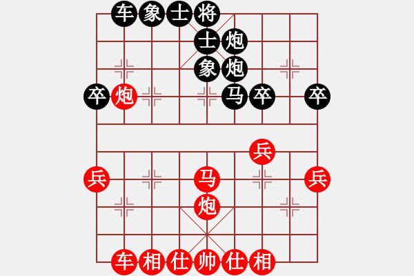 象棋棋譜圖片：李進 先勝 黃學(xué)謙 - 步數(shù)：40 