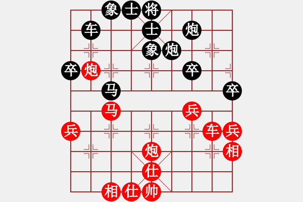 象棋棋譜圖片：李進 先勝 黃學(xué)謙 - 步數(shù)：50 